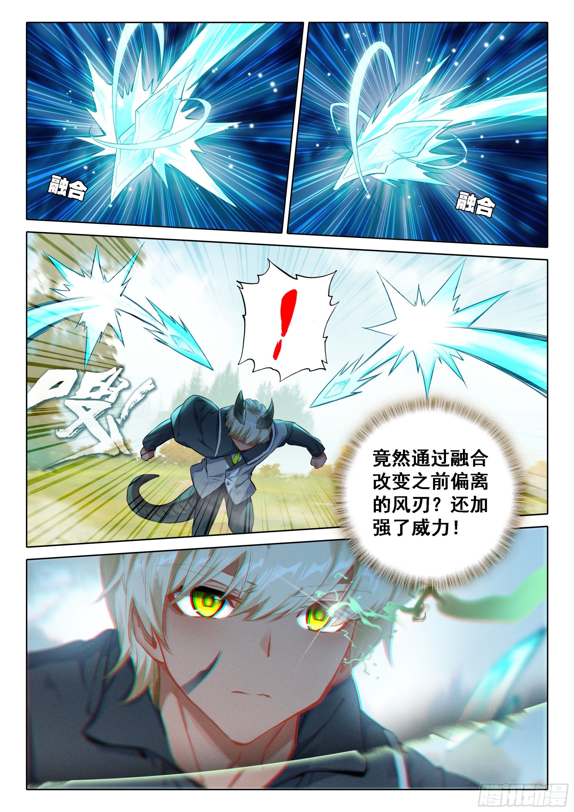 34 对战时光变6