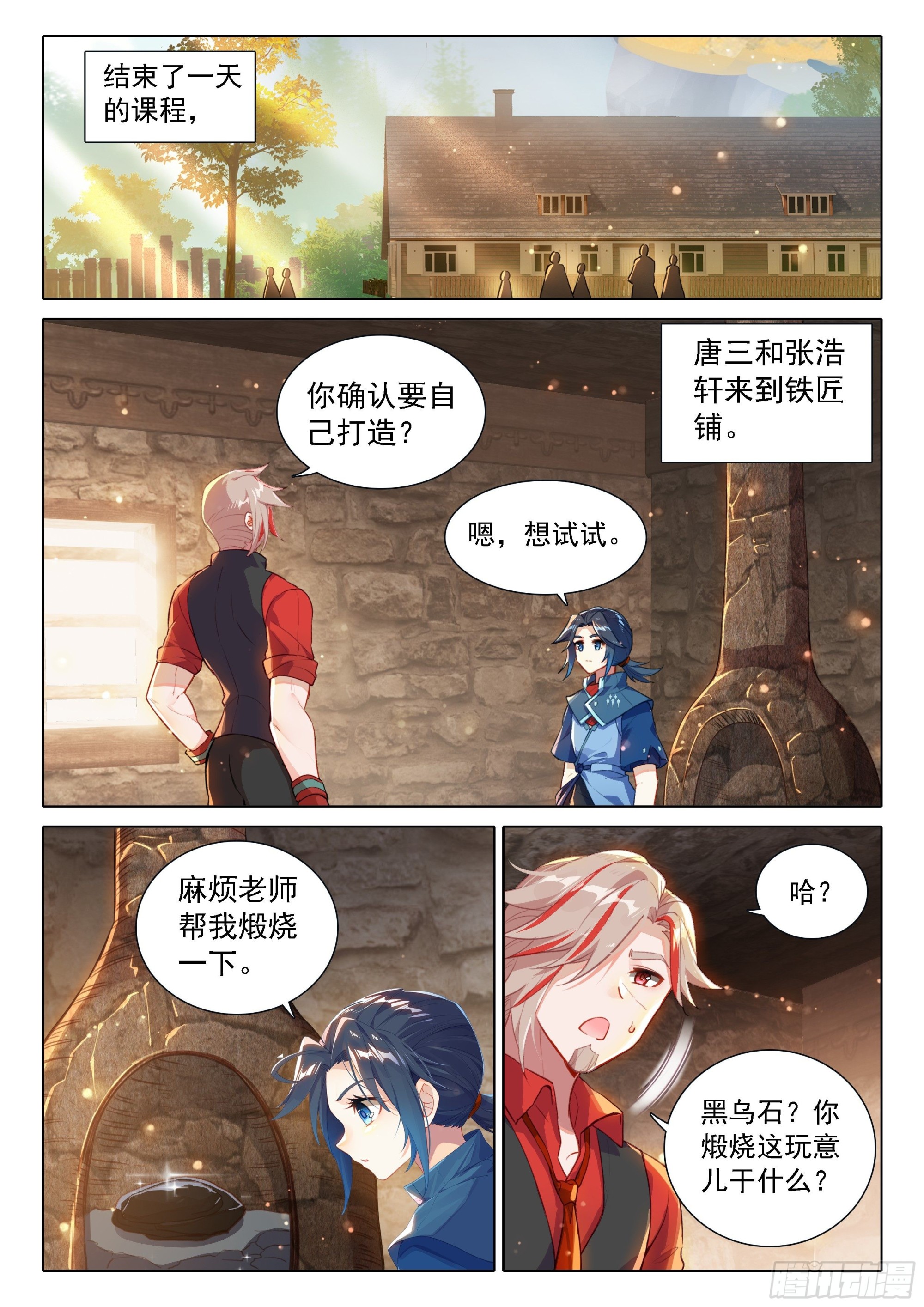 50 龙筋果7
