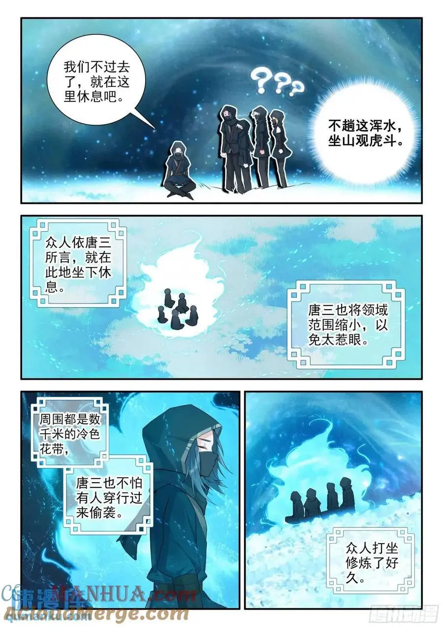 158 任务结束2