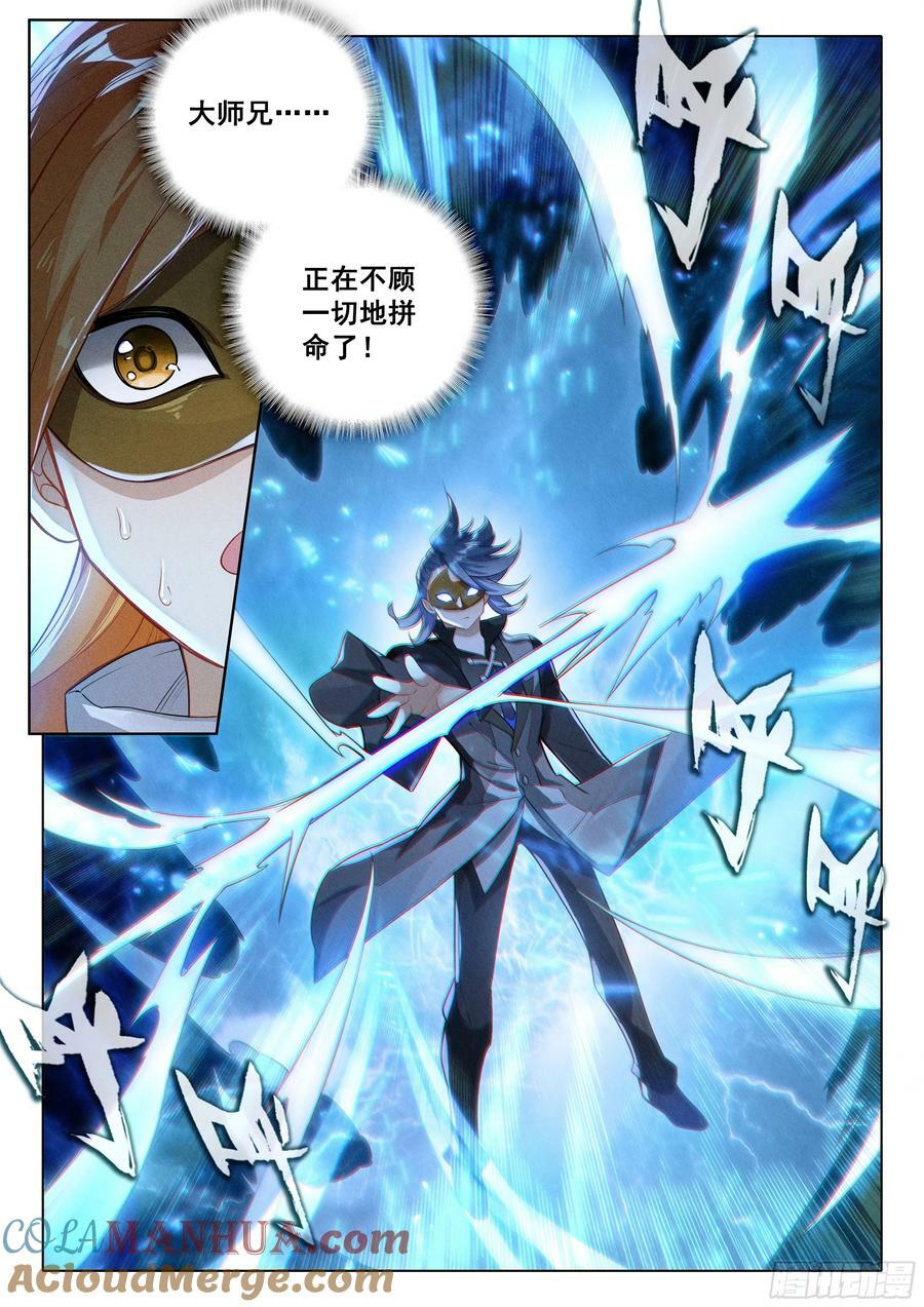 118 危机16