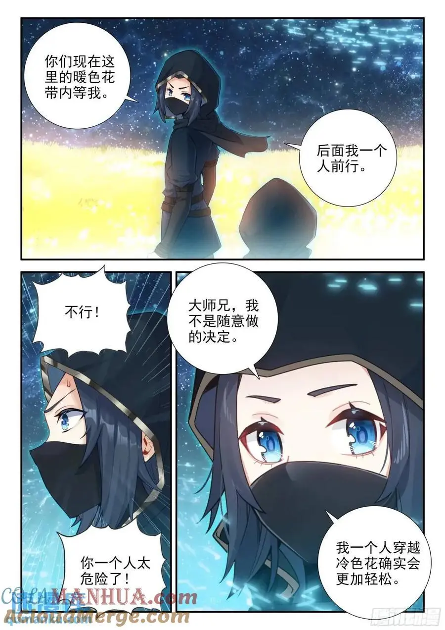 153 独自前行10