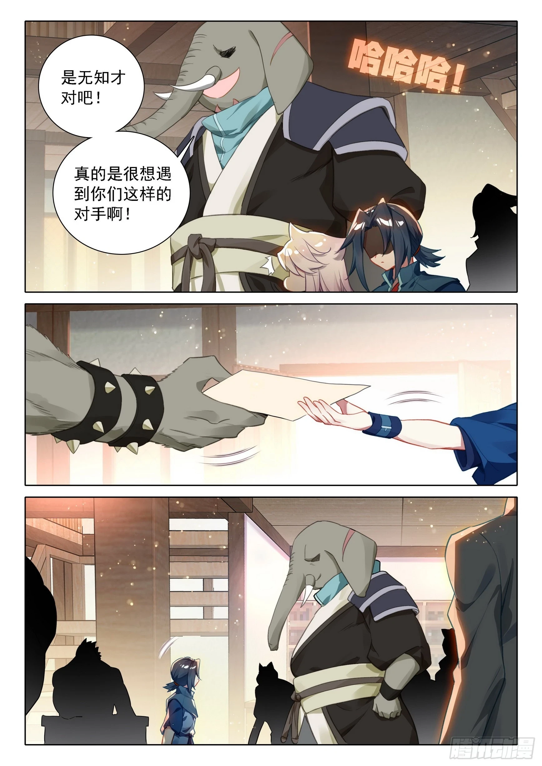 105 报名12