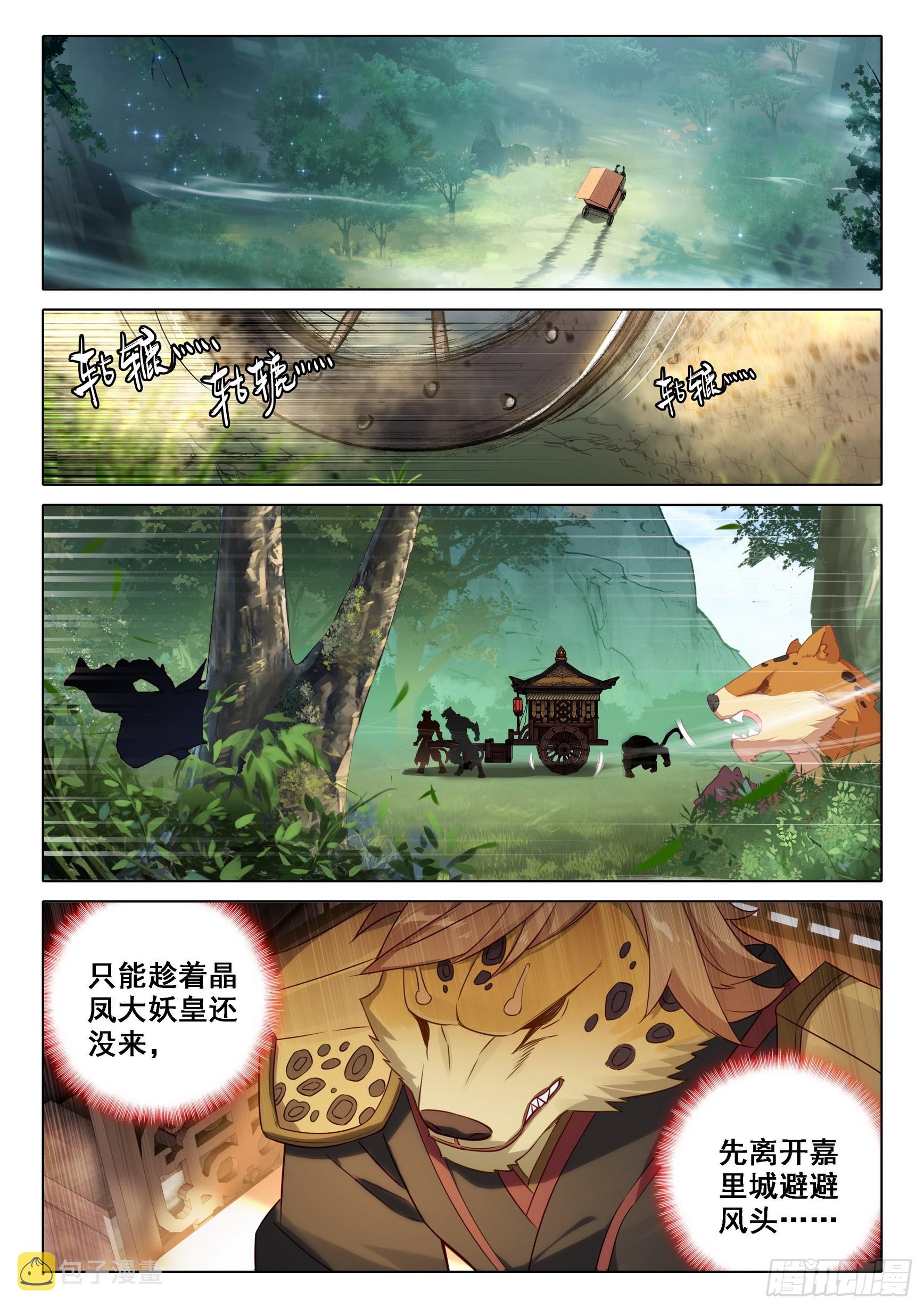 88 新目标13