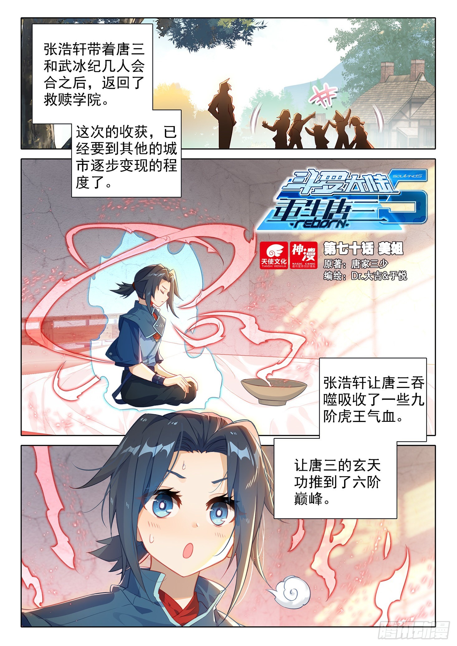 70 美姐0