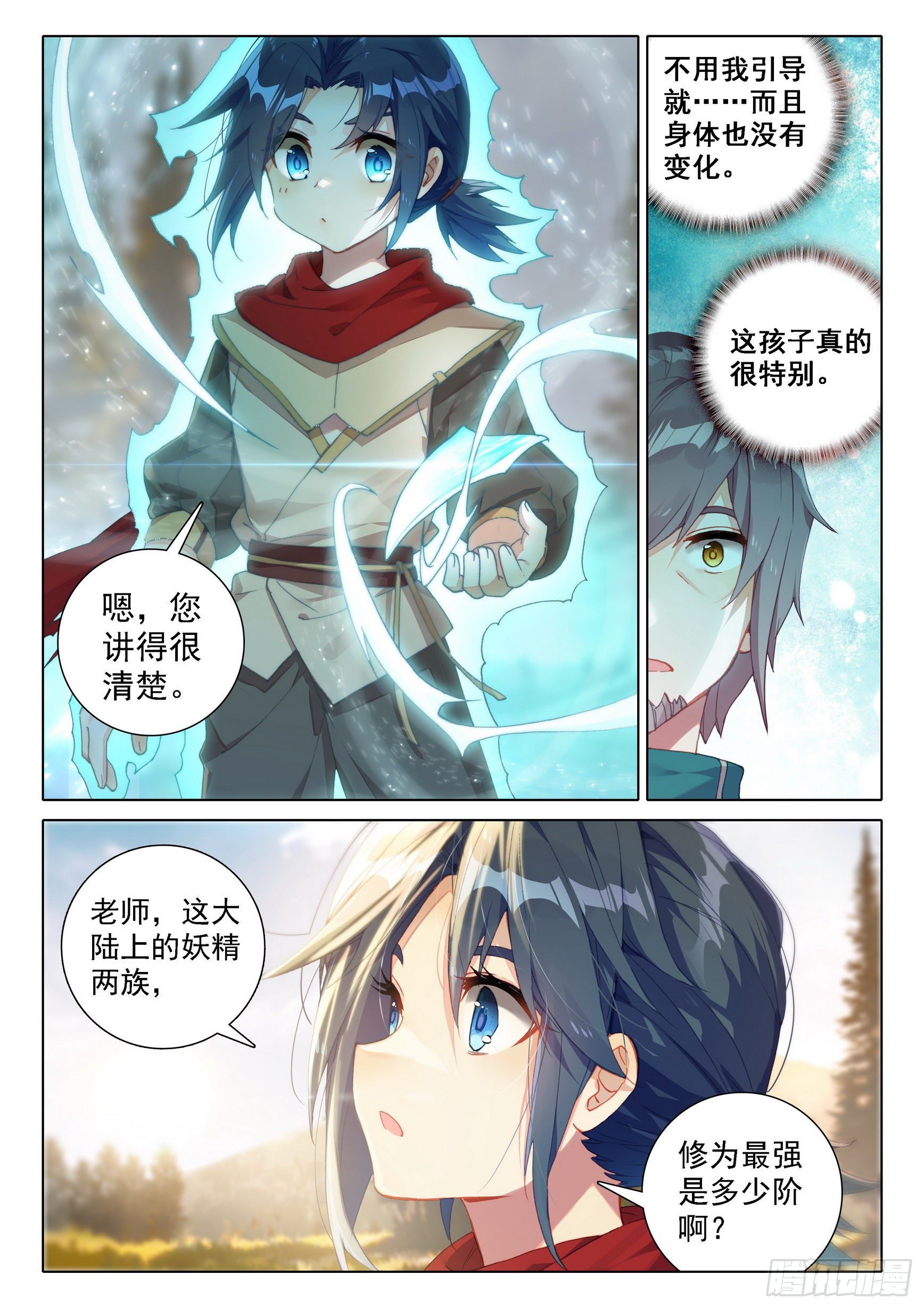 05 实验7