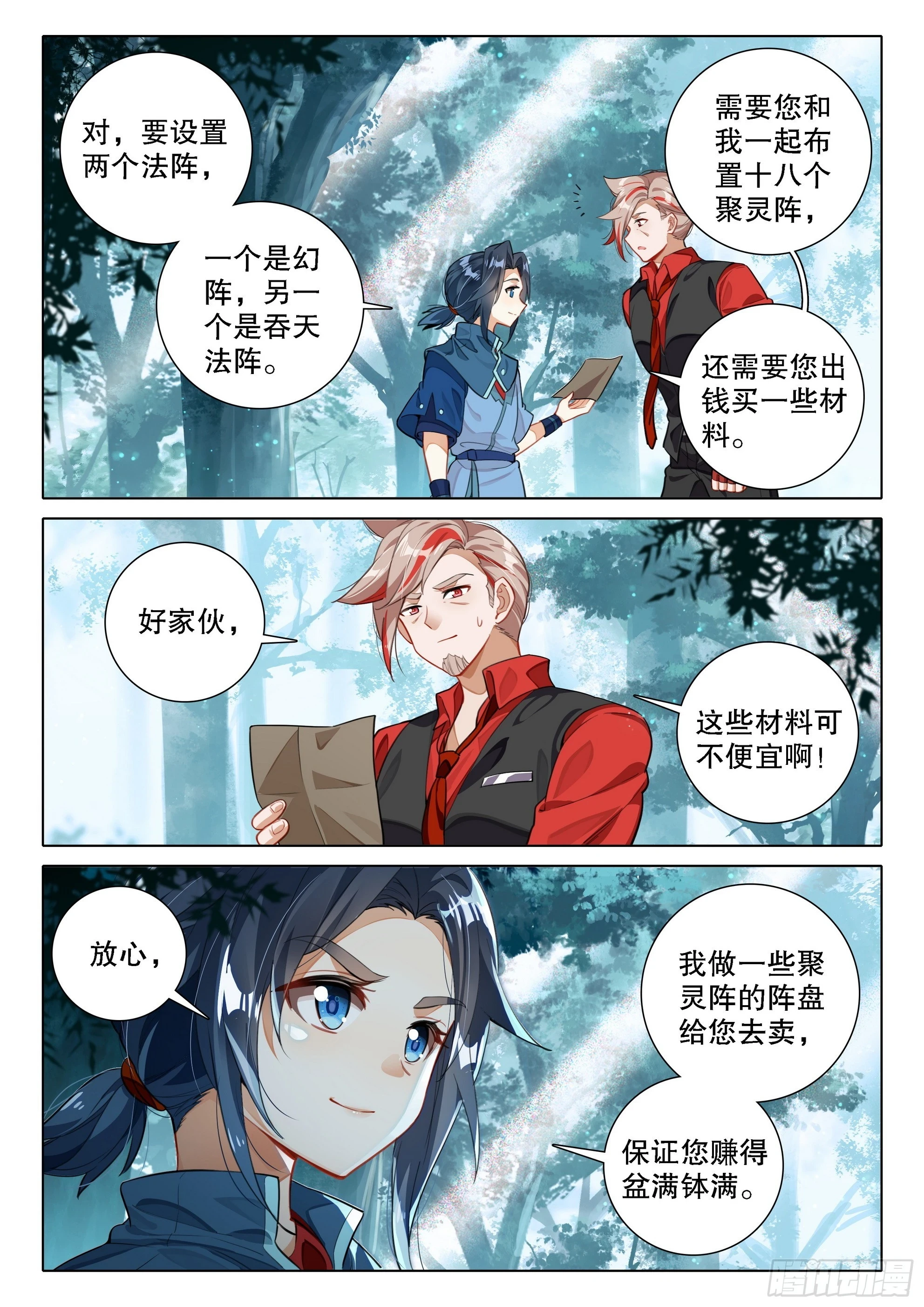 100 下一任10