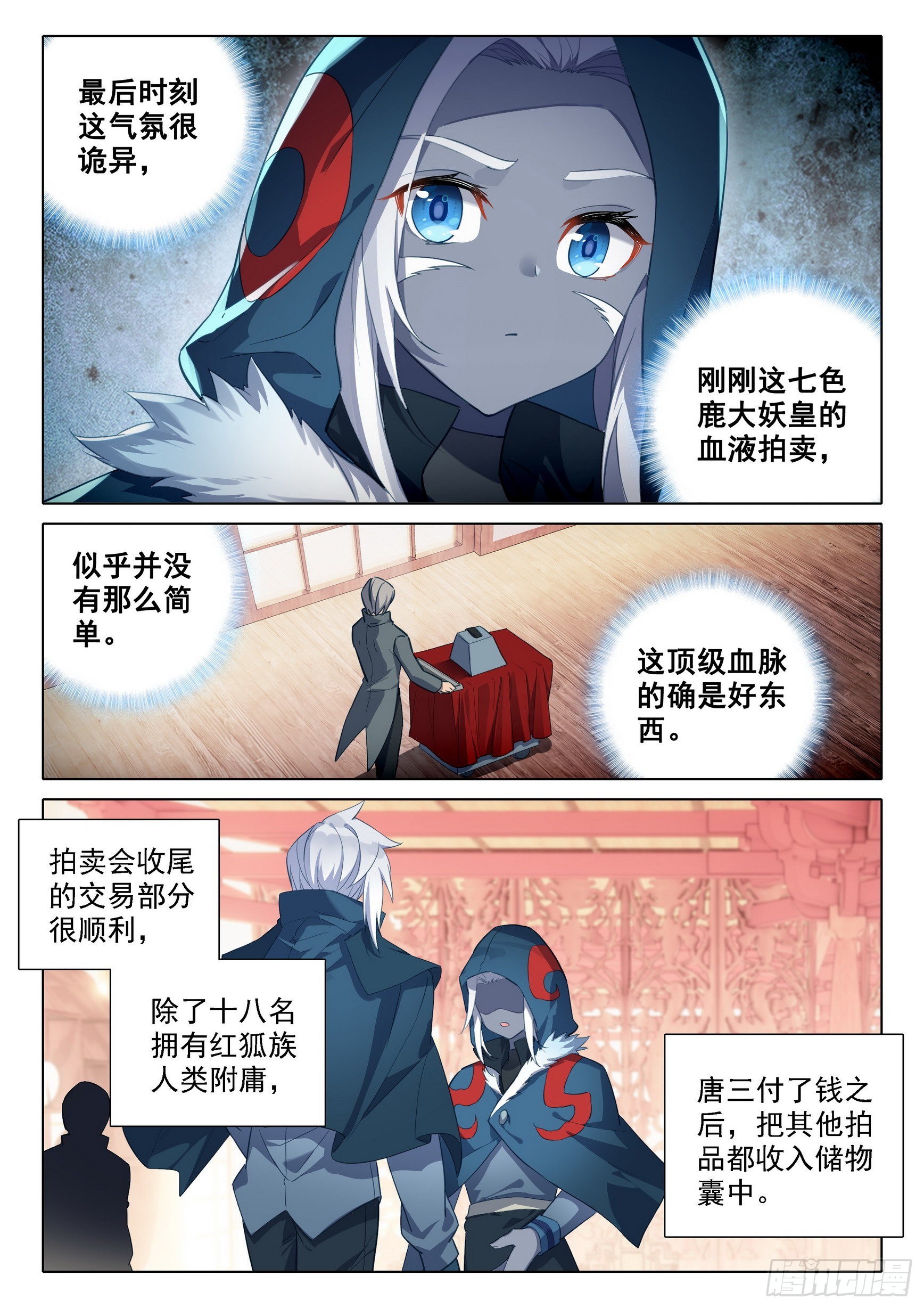 75 跟班8
