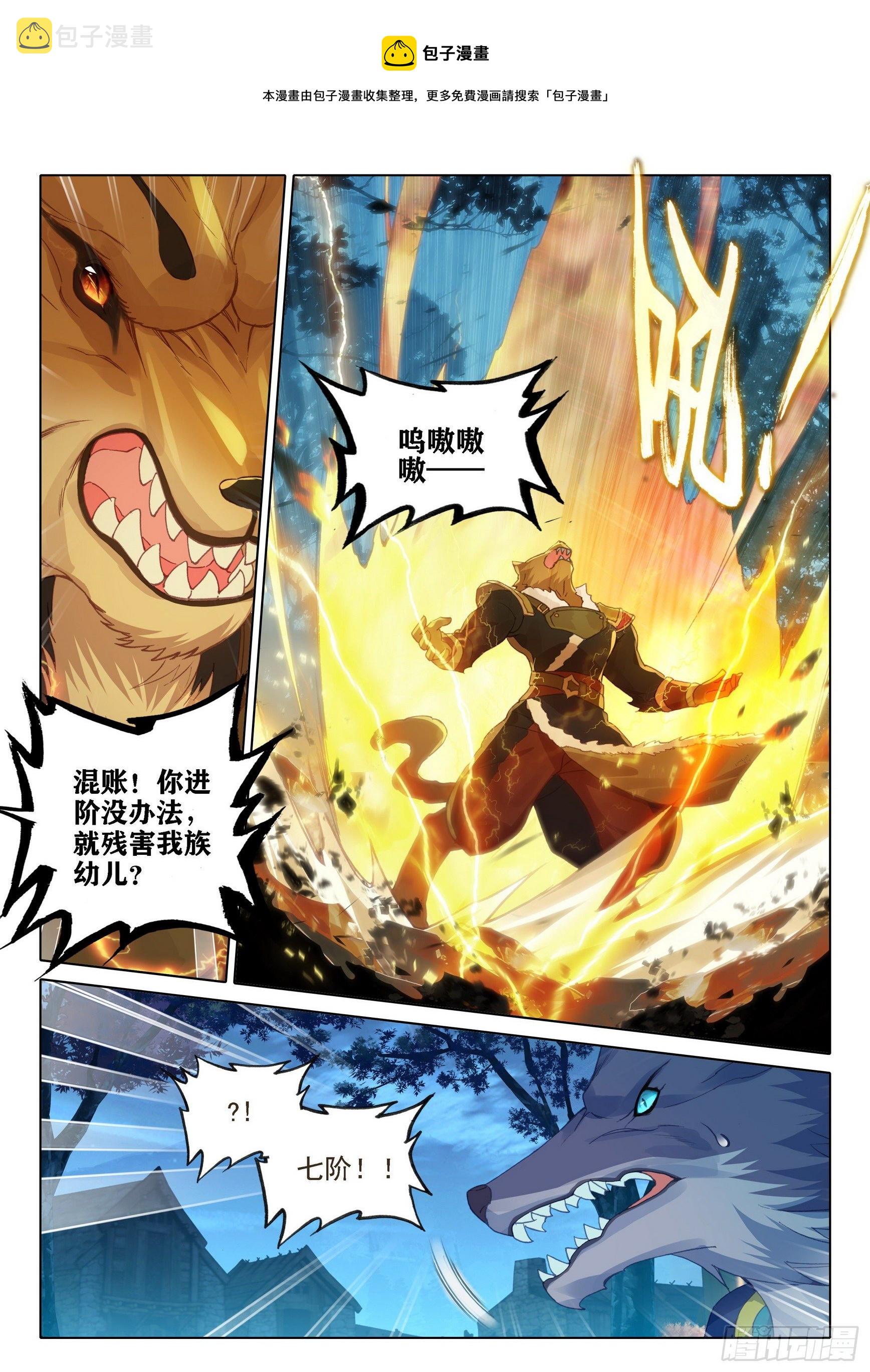 17 机会4