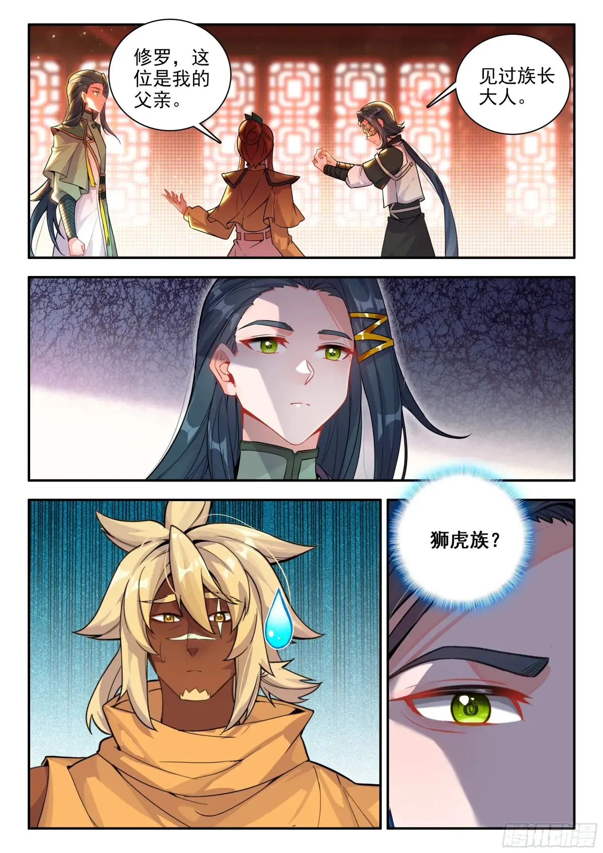 175恍如隔世2