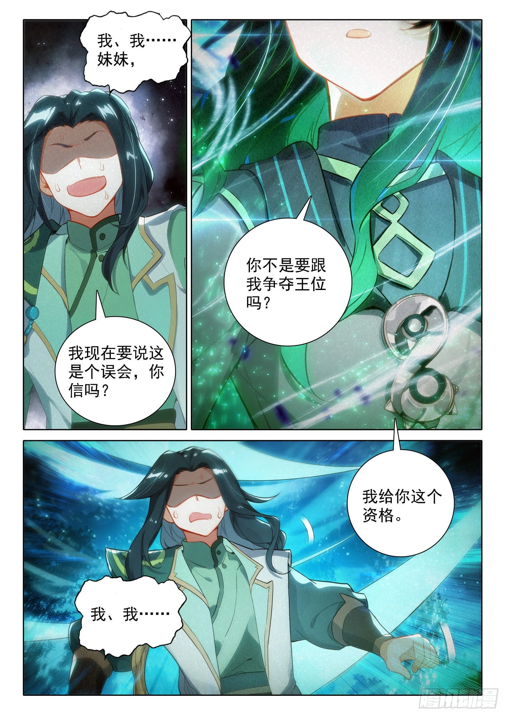 63 金冠王储11