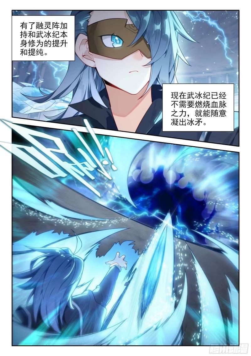 123 百川归海15