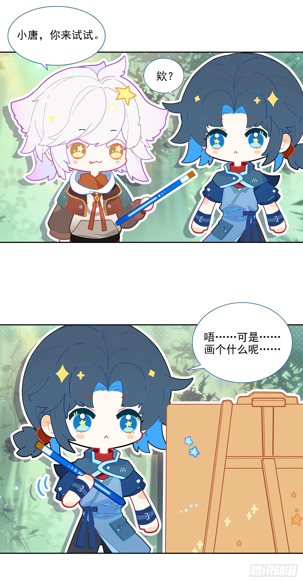 番外12