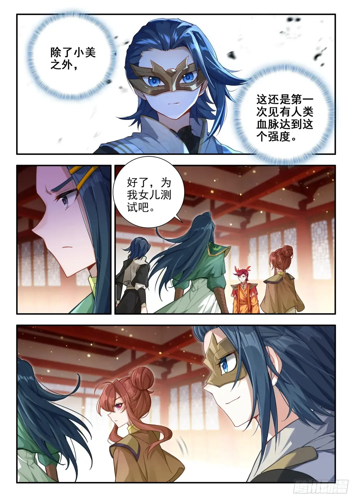 175恍如隔世4