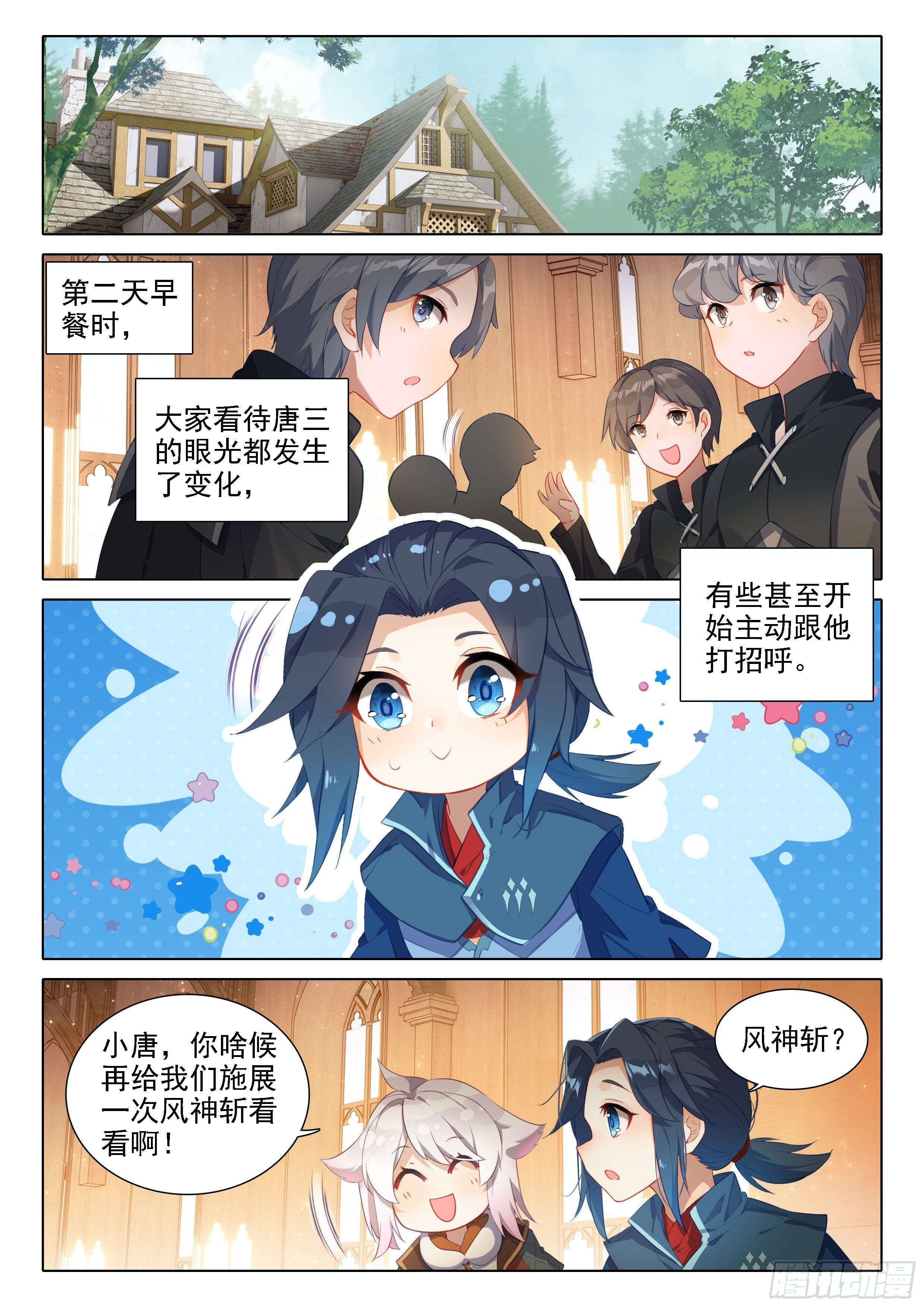 29 金鹏双翅15