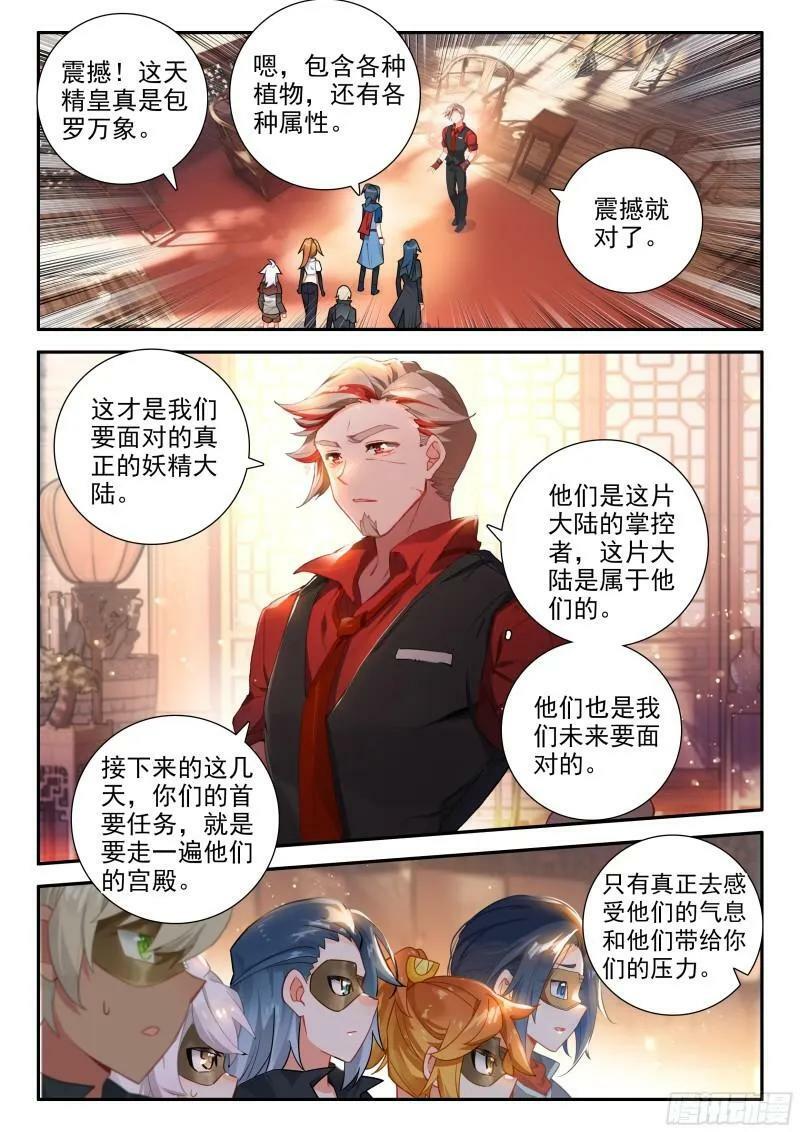 136 众神13