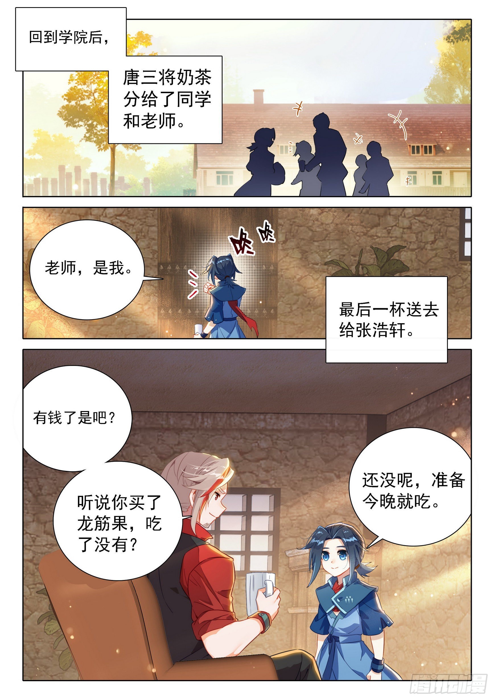 49 青玉藤14