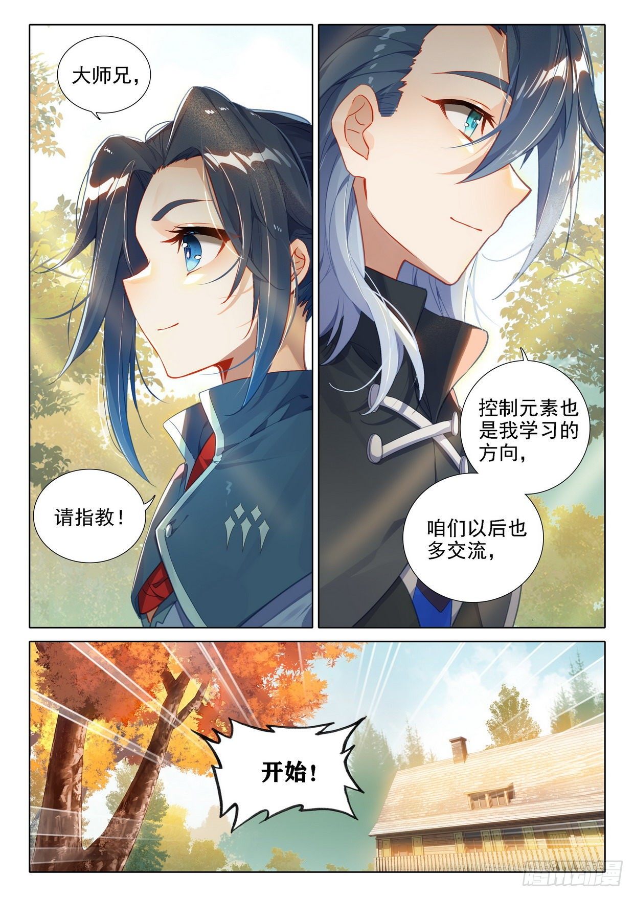26 大受关注1