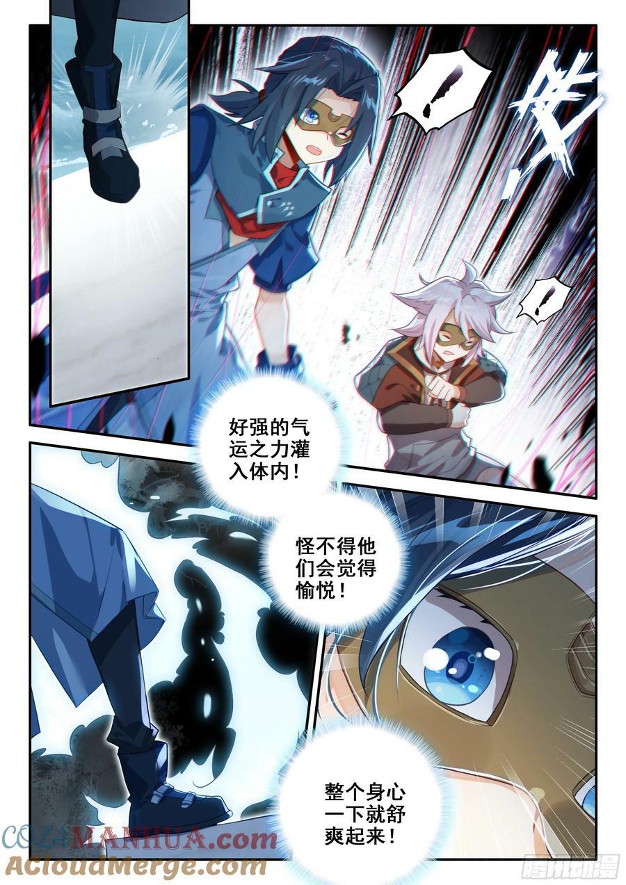 139 天狐宫10