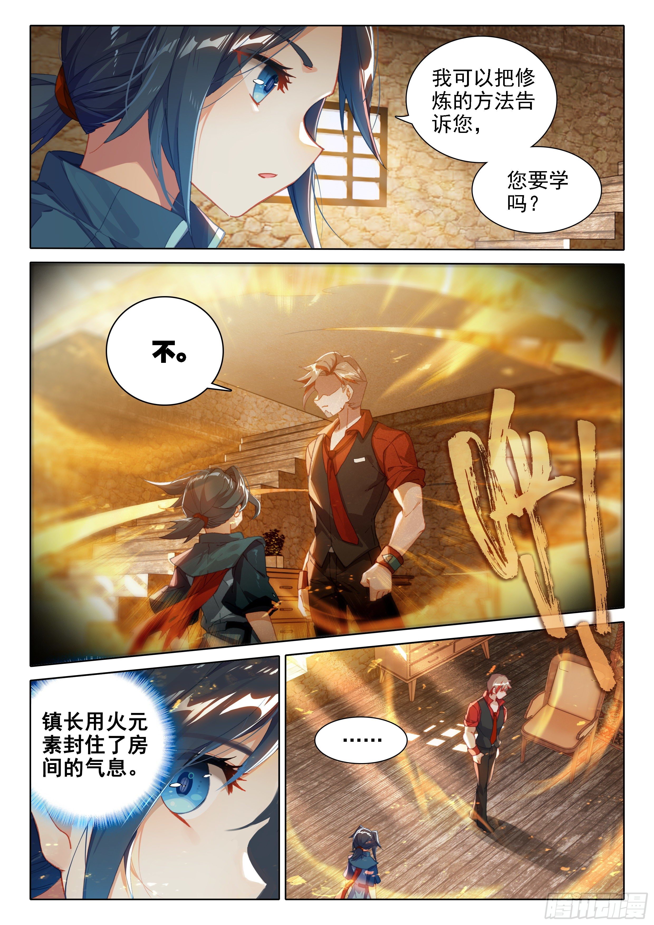 20 嘉里学院13