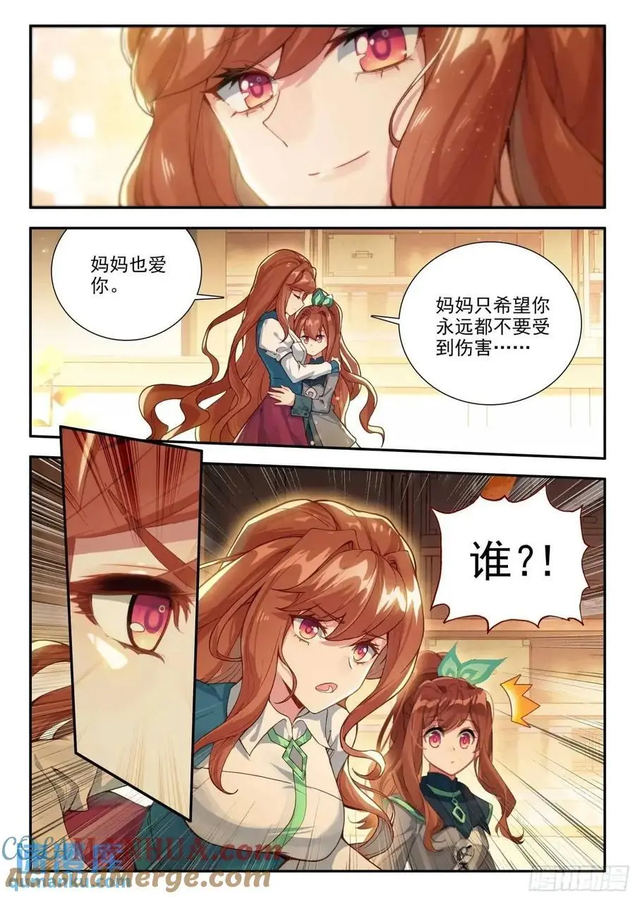 163 三万的阵盘16