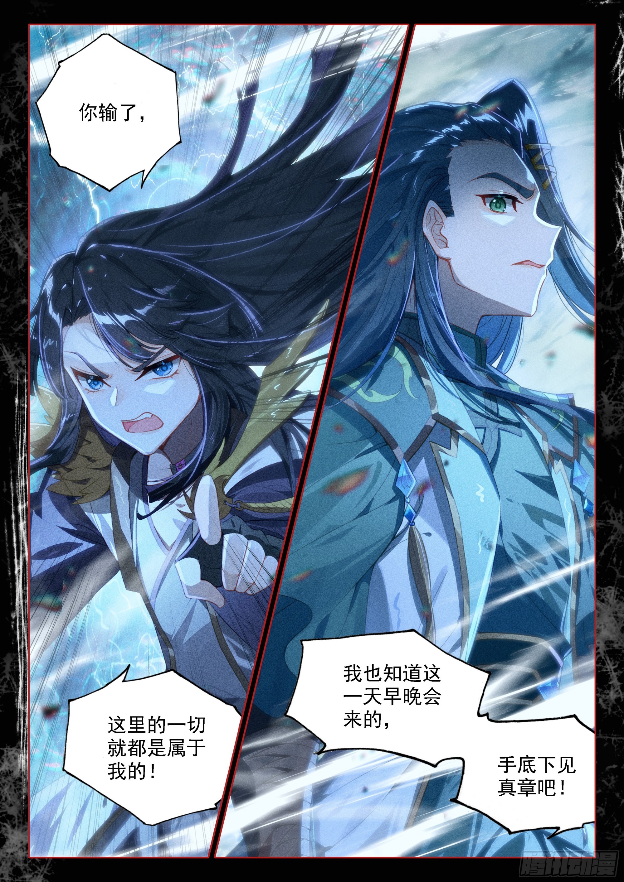 93 带走美公子8