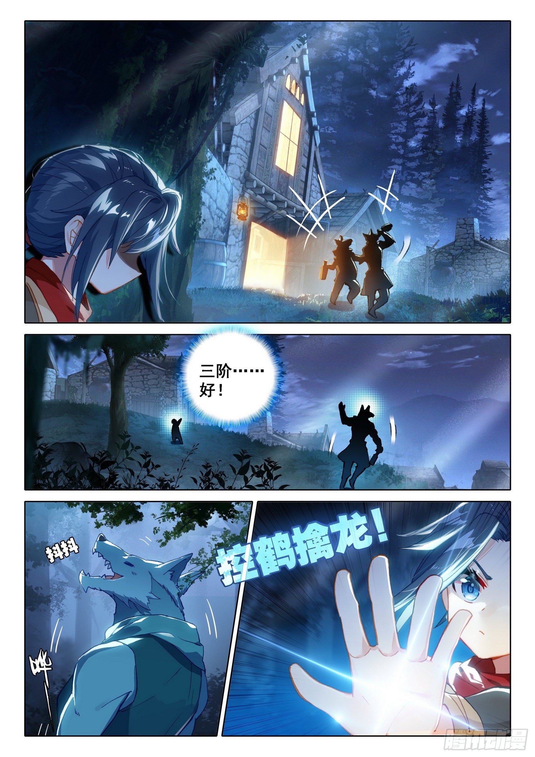 05 实验10