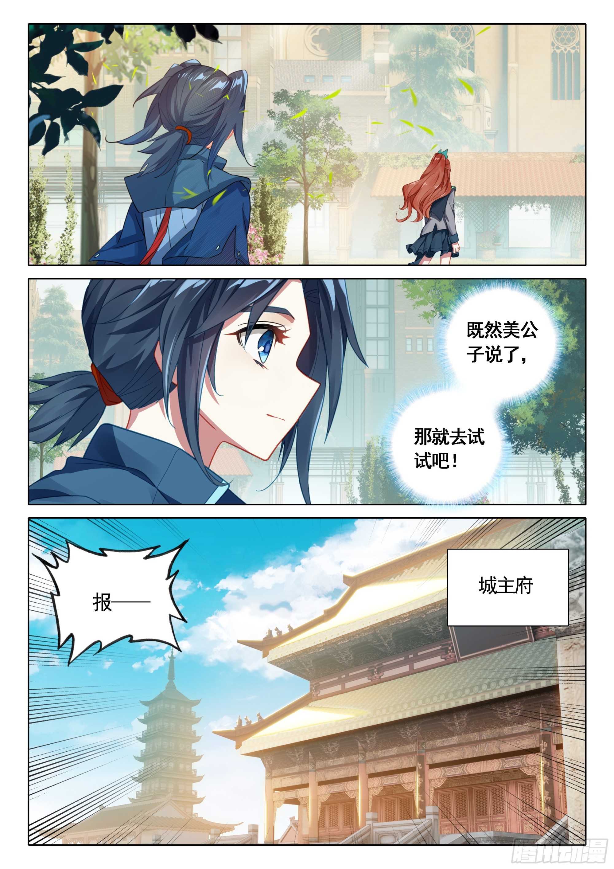 91 他来了14