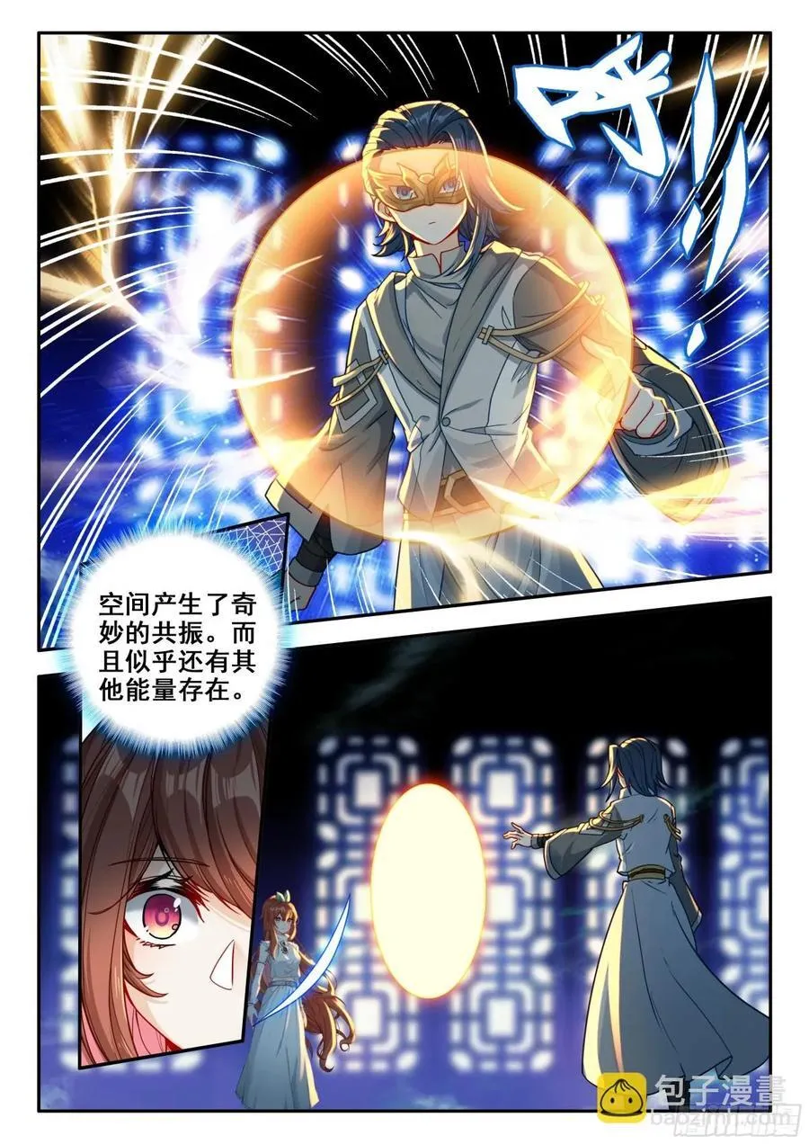 186 暗金魔熊9