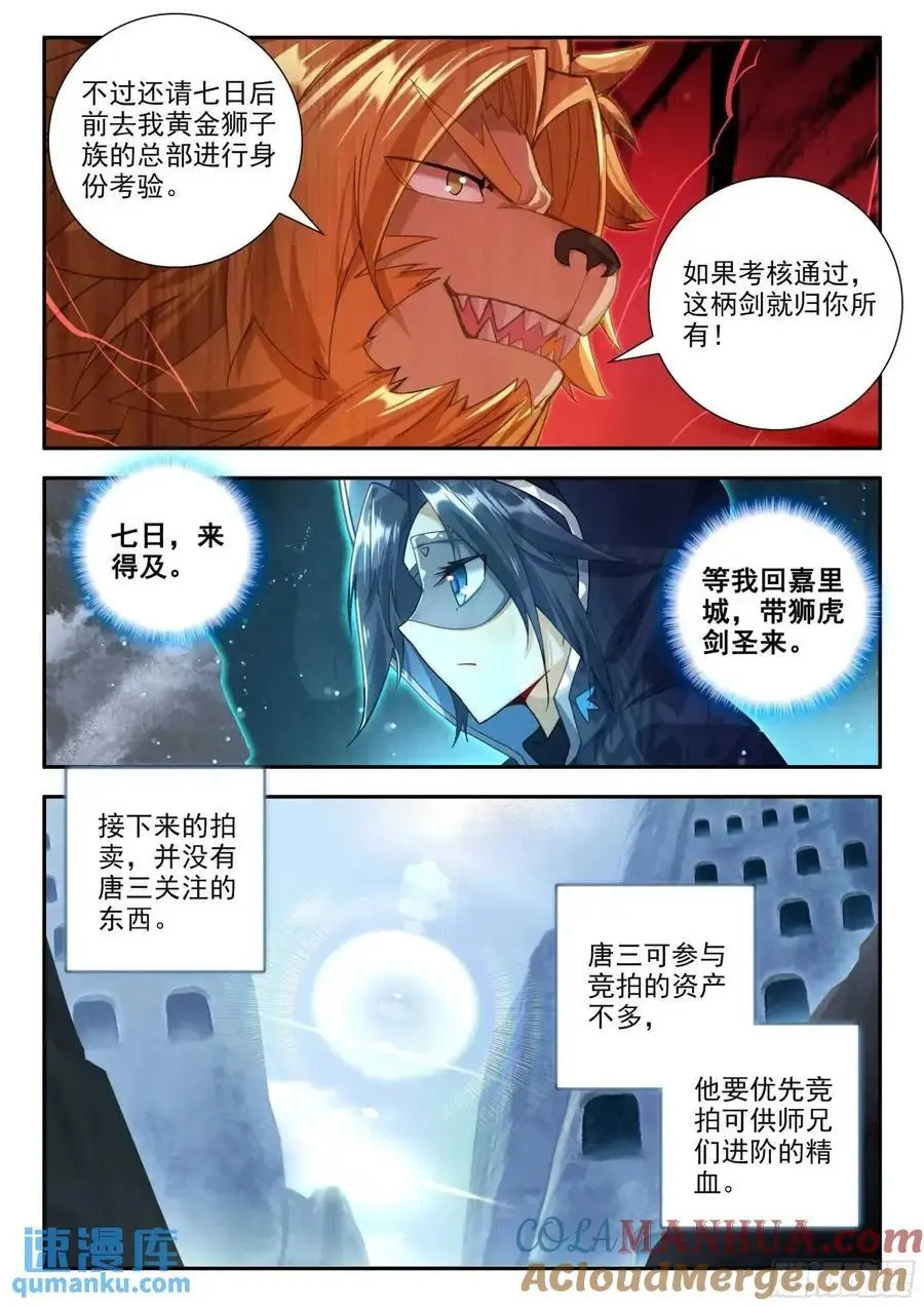 161 买买买6