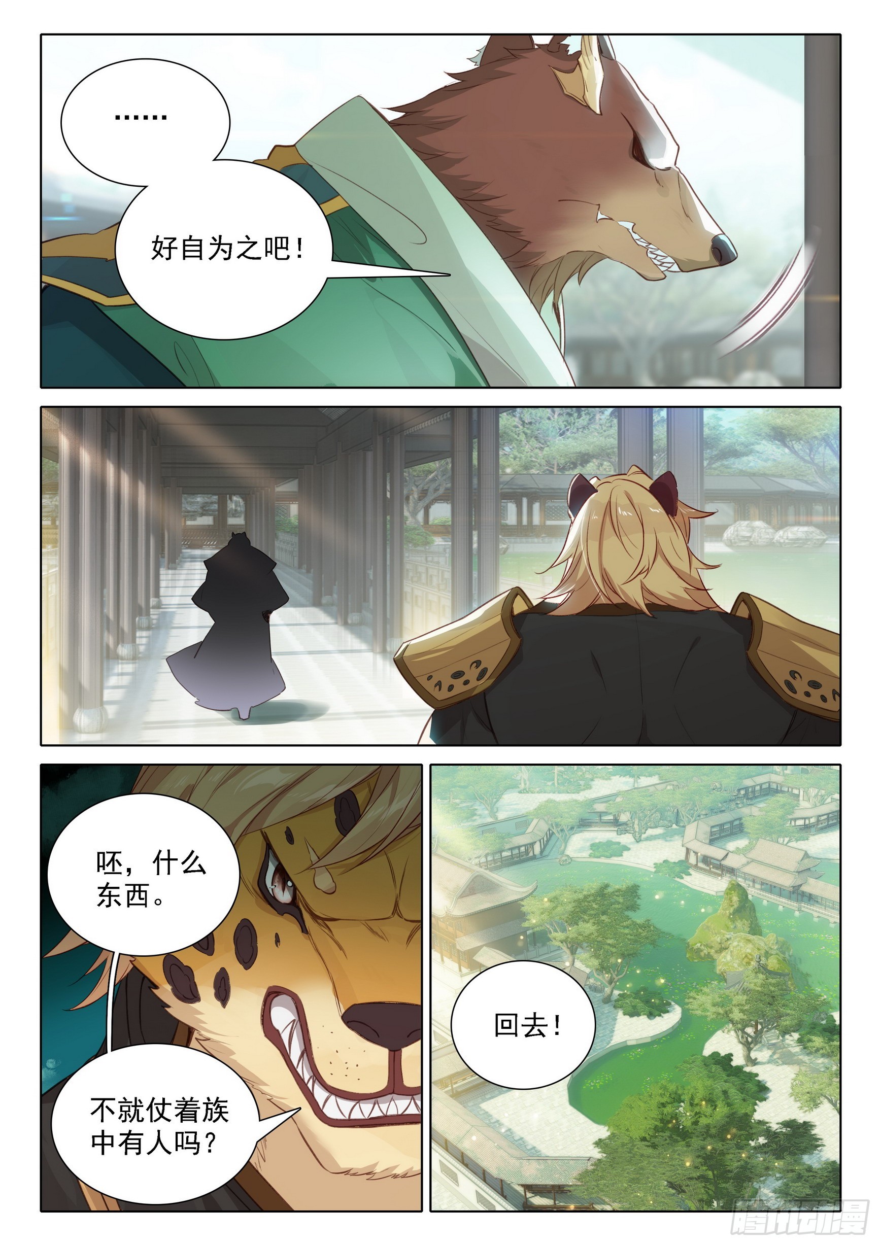 88 新目标12