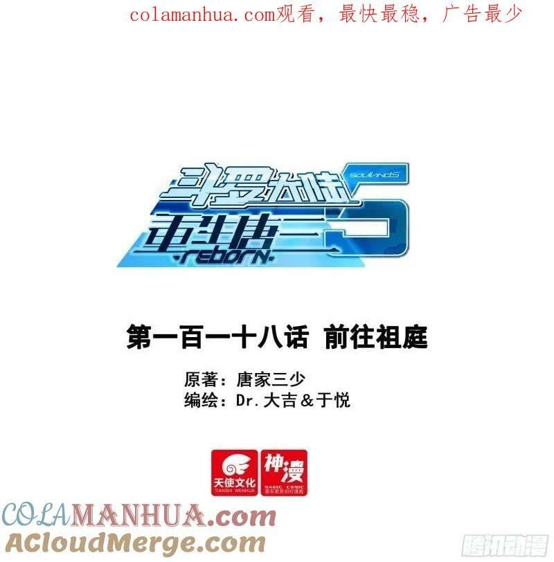 135 前往祖庭0