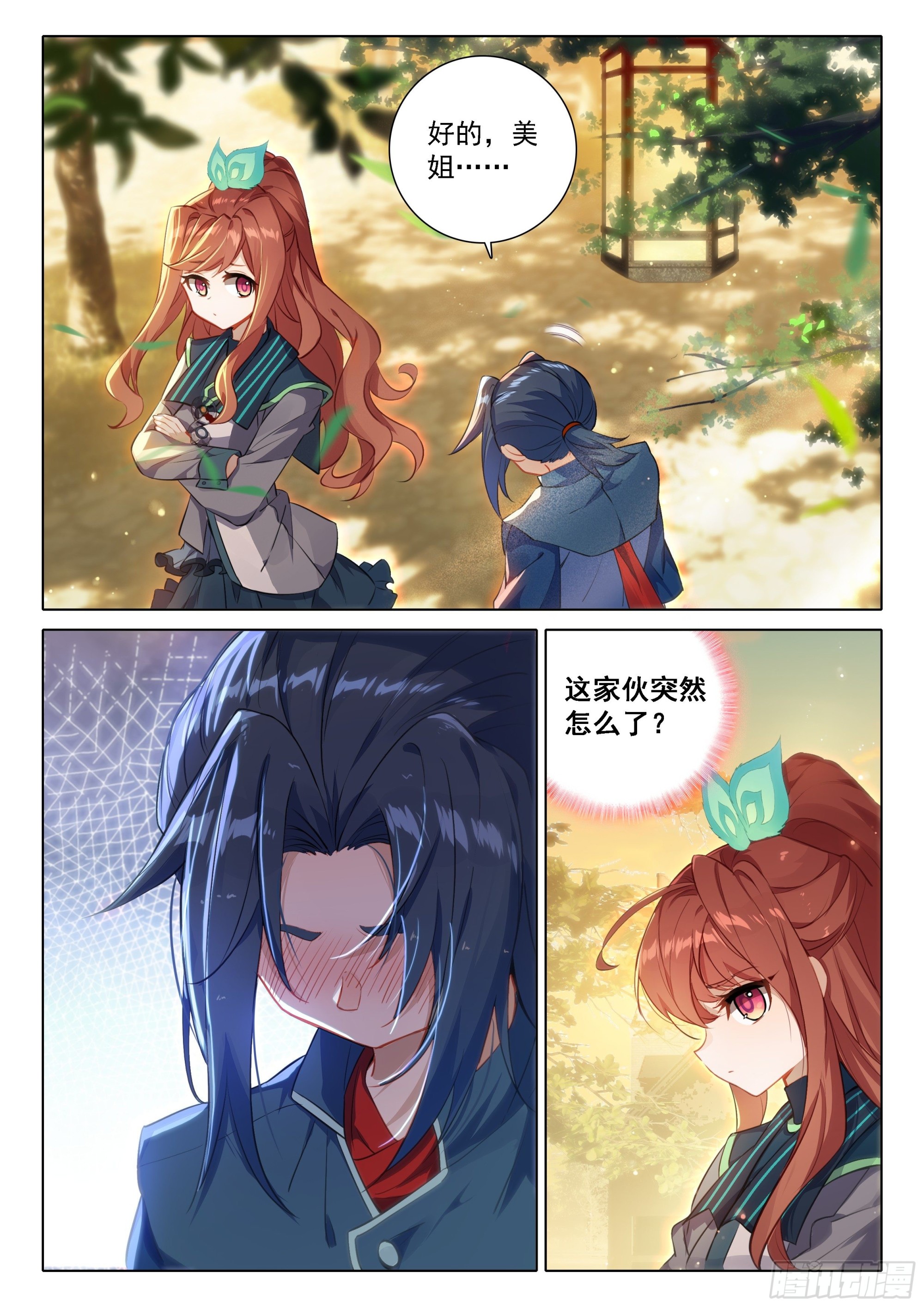 71 大斗兽场1