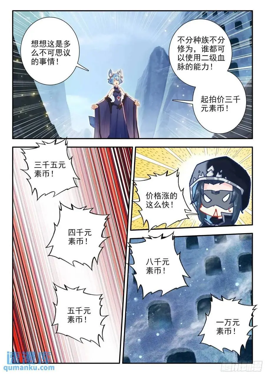163 三万的阵盘5