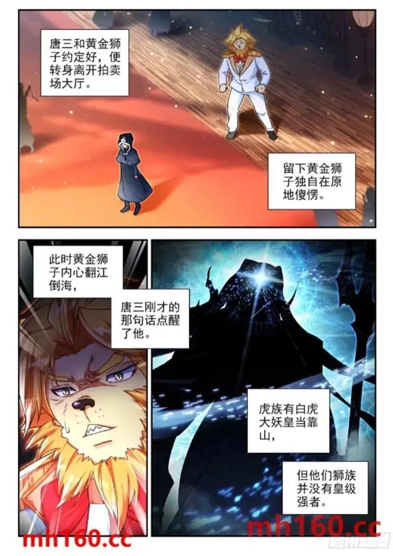 166 久别重逢1