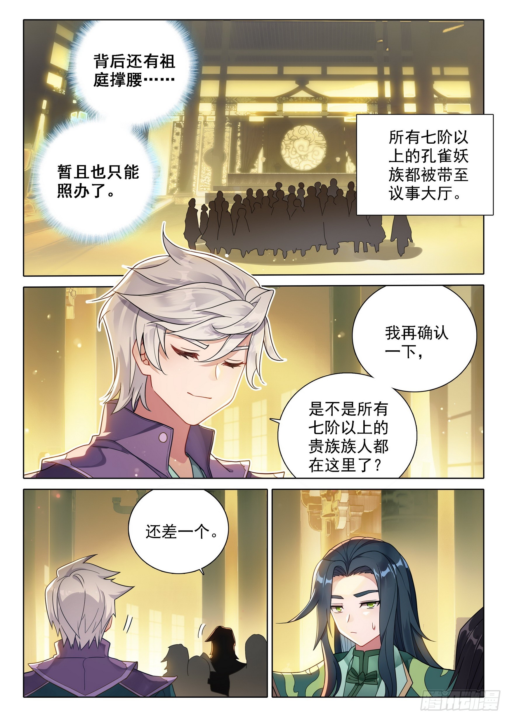 92 林兮墨9