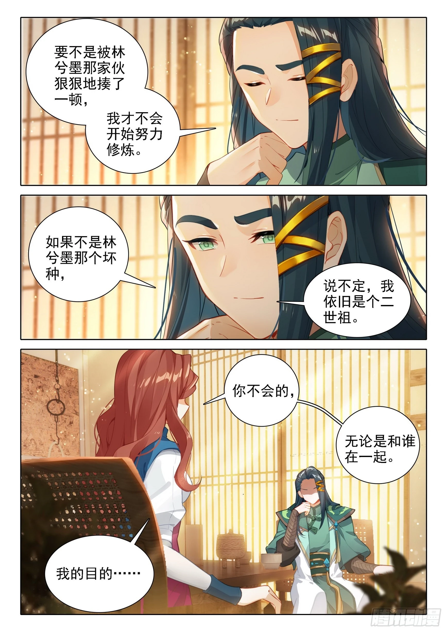 98 闭关4