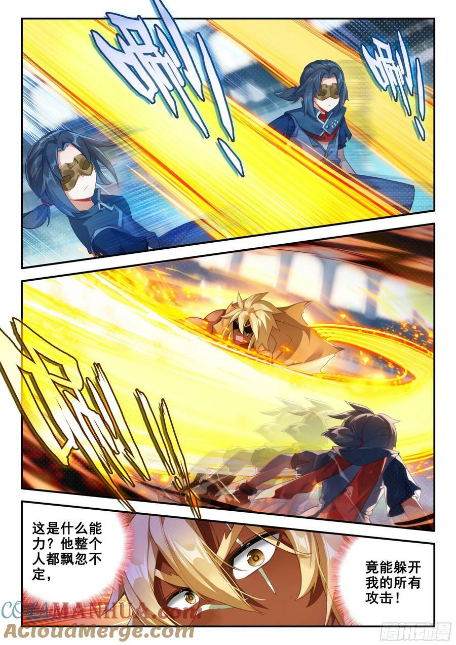 129 互相试探6