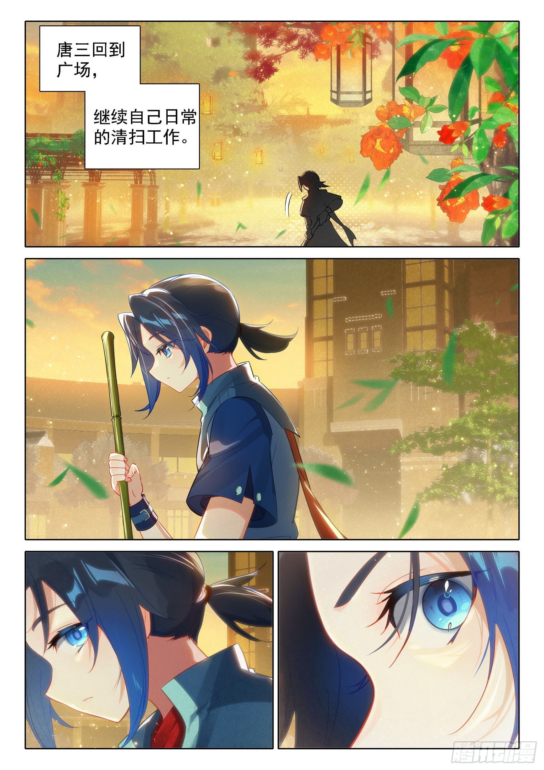55 孔雀变！6