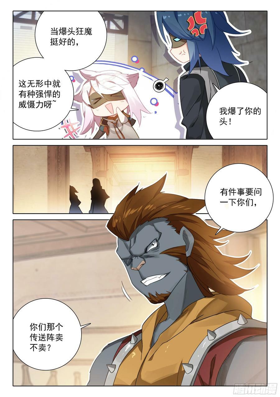 110 爆头狂魔15