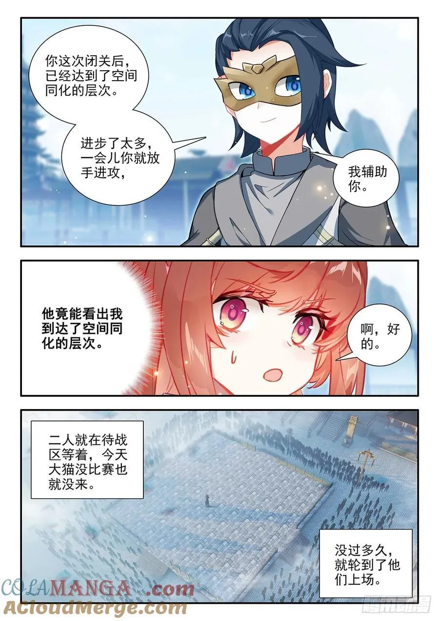 184 第一战10