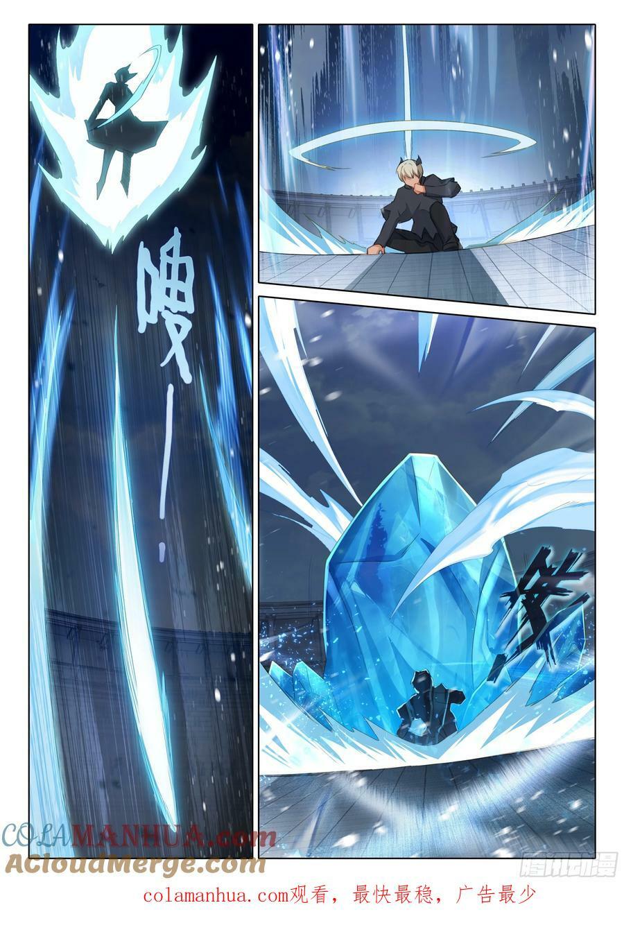 118 危机14