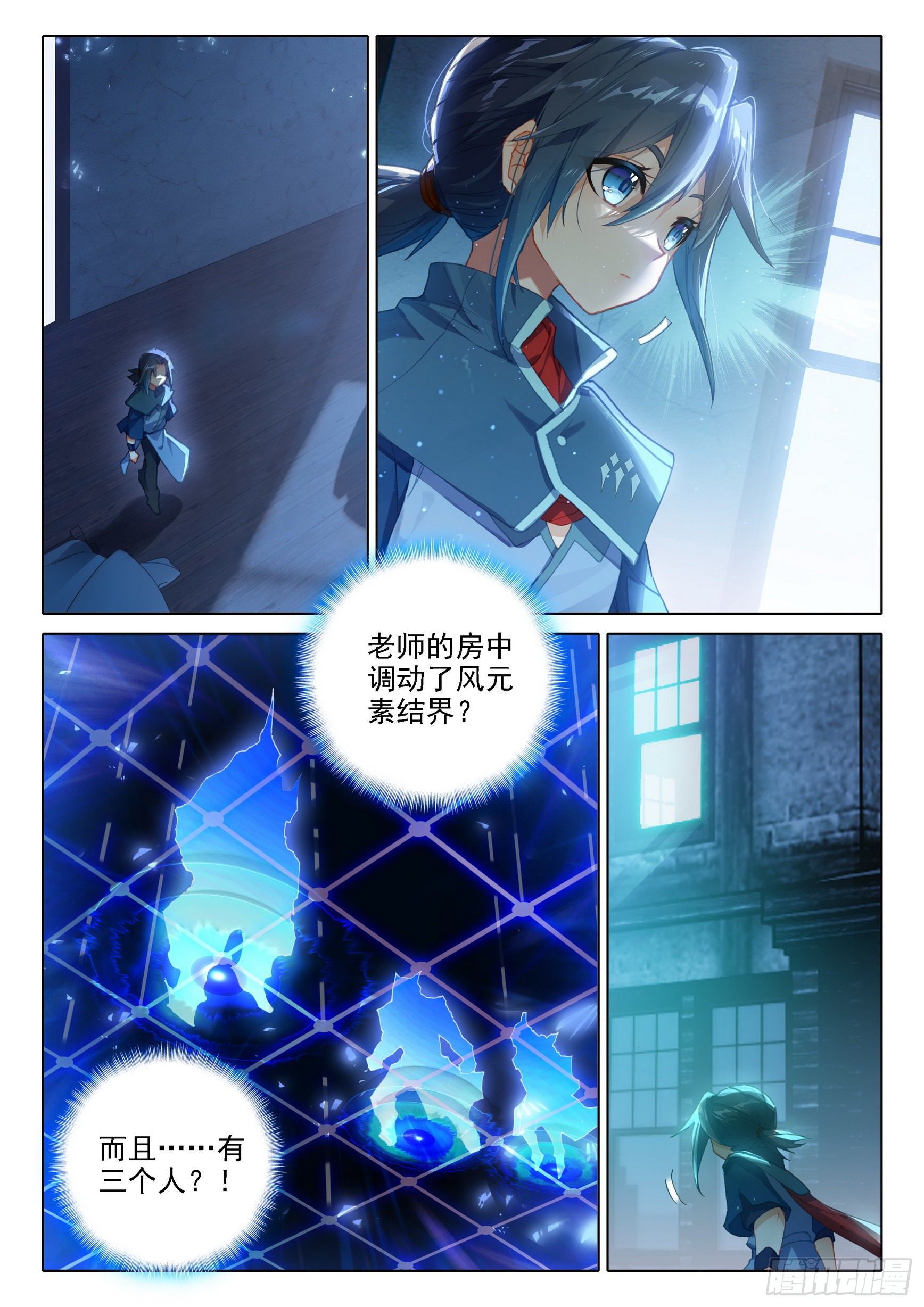 14 虎面人7