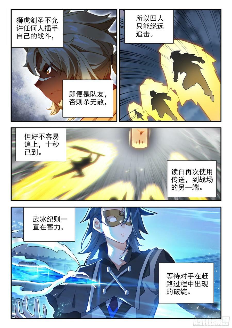 129 互相试探3