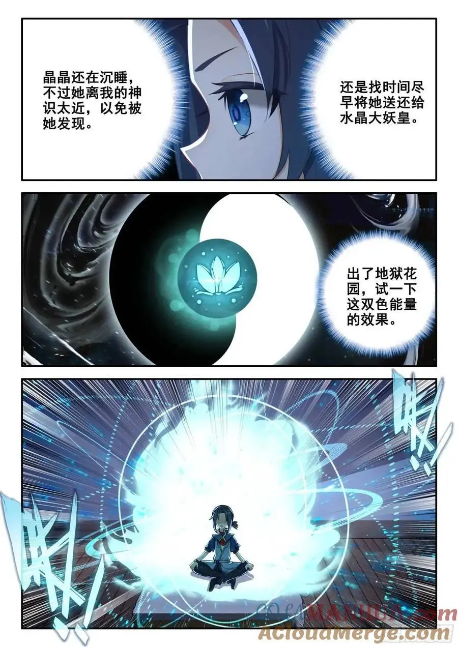 158 任务结束14