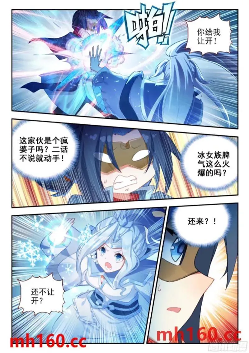 169 五千块钱13