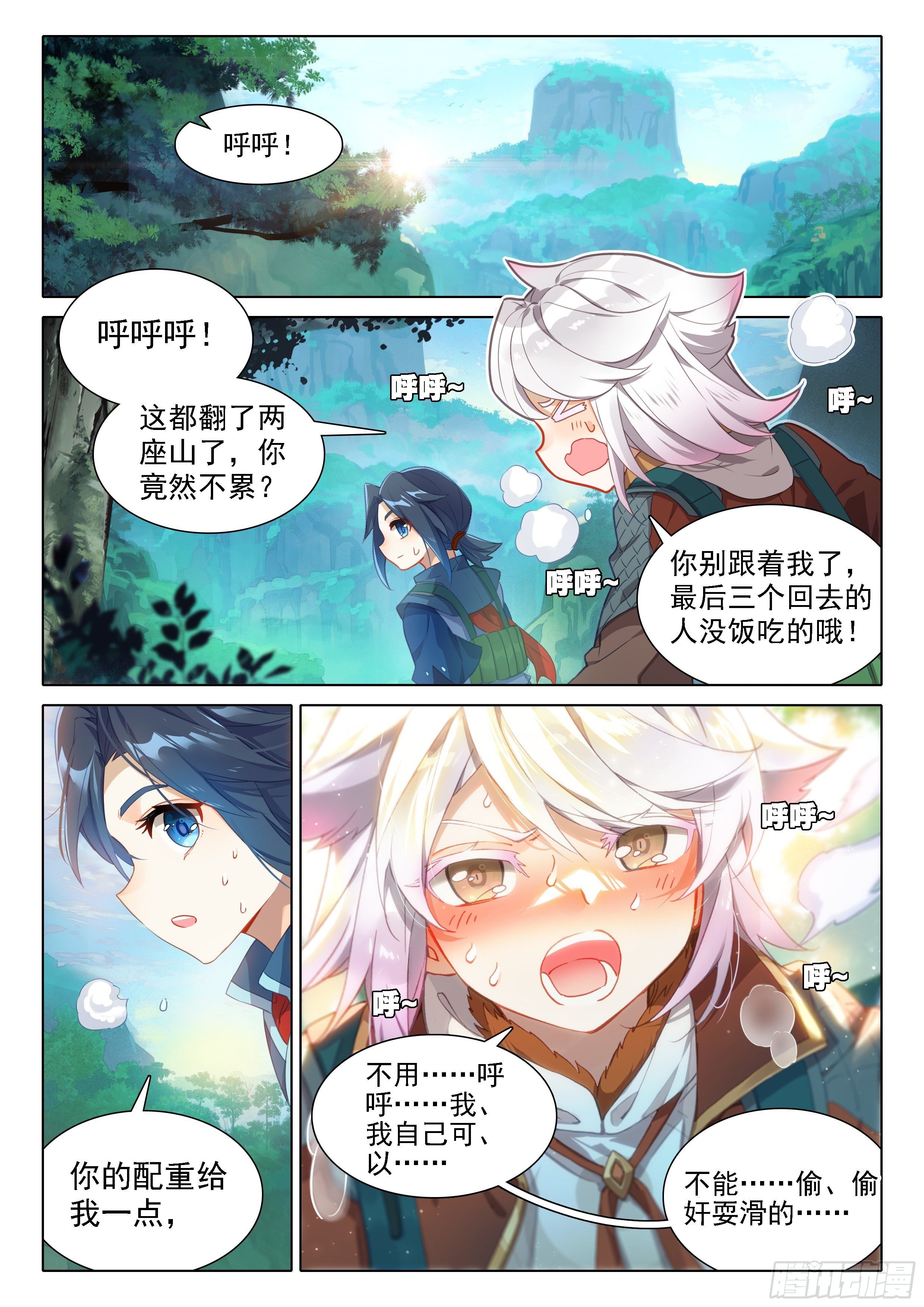 23 发财啦！13