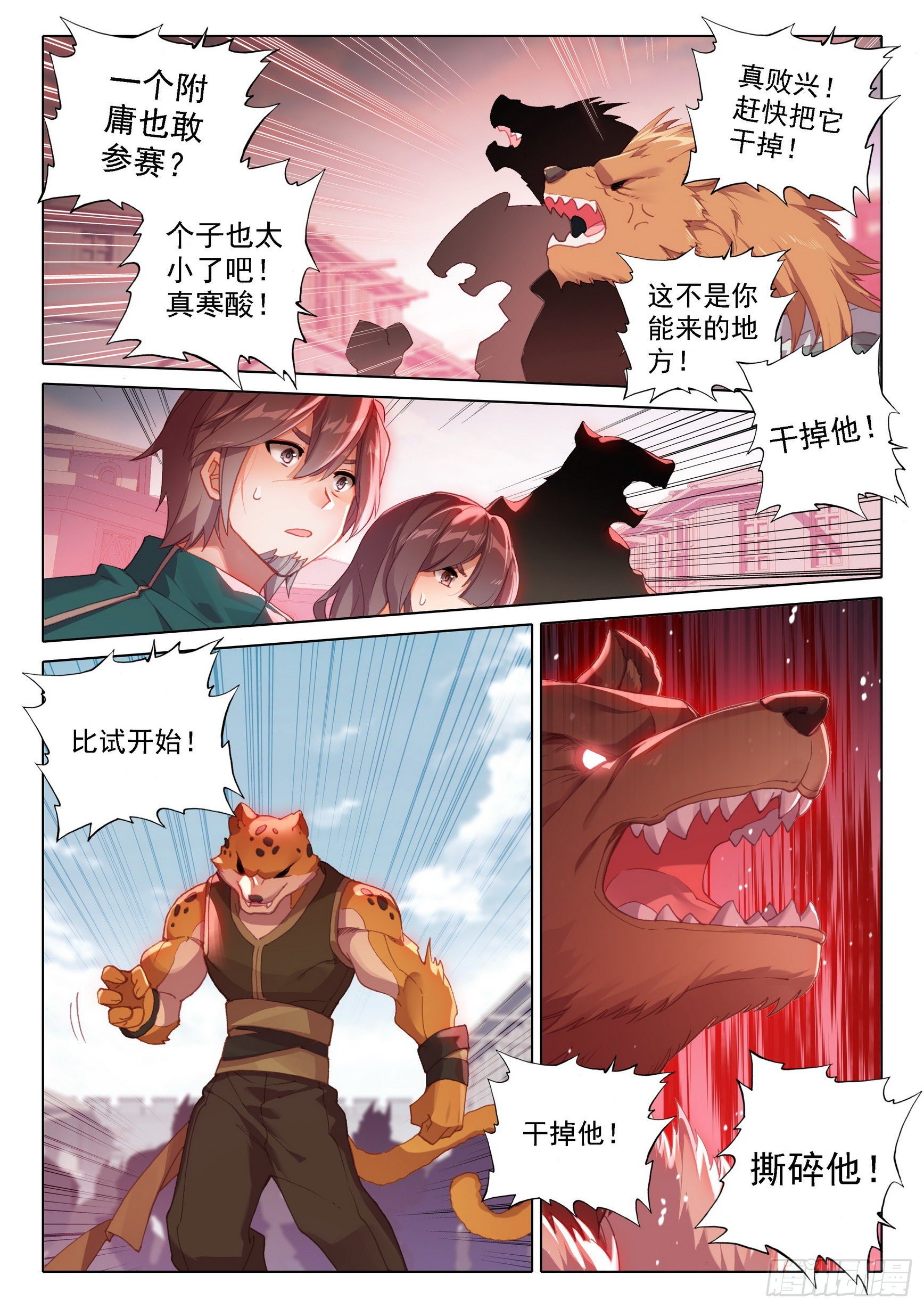 10 碰撞大赛10