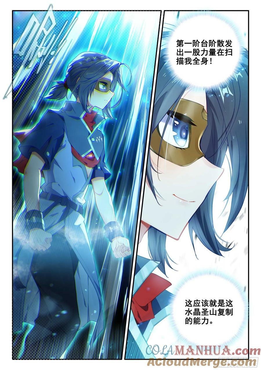 141 镜中自己10