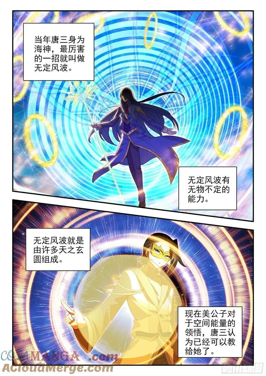 186 暗金魔熊14