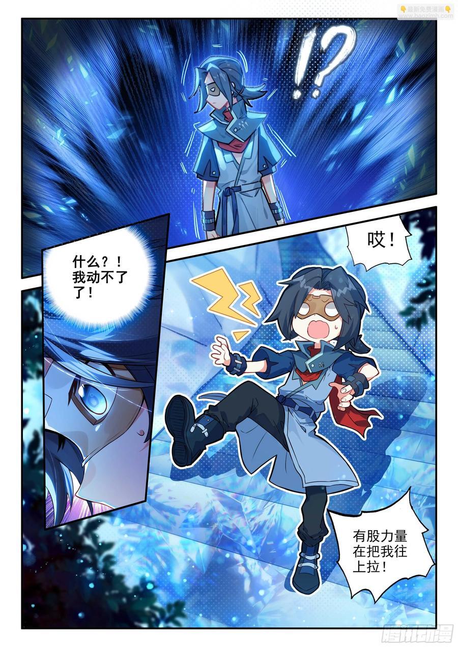 144 强行开战9